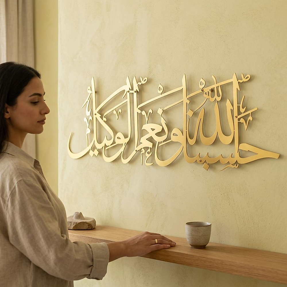 IWA009 لوحة معدنية حسبنا الله ونعم الوكيل (26 - 27)