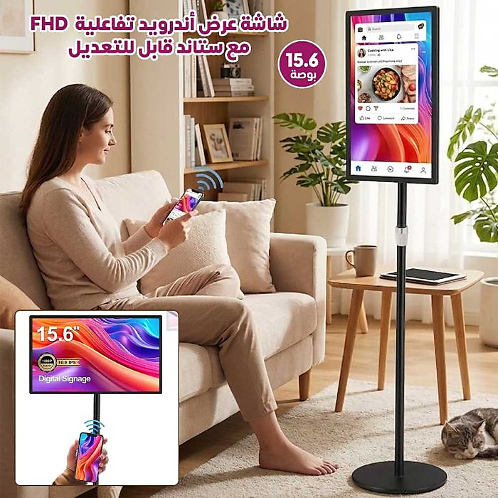 GR4413 شاشة عرض أندرويد تفاعلية 15.6 بوصة FHD مع ستاند قابل للتعديل