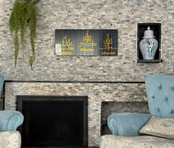 IWA080 لوحة زجاجية كلمة سبحان الله الحمدلله الله اكبر  80 × 33 سم - 85