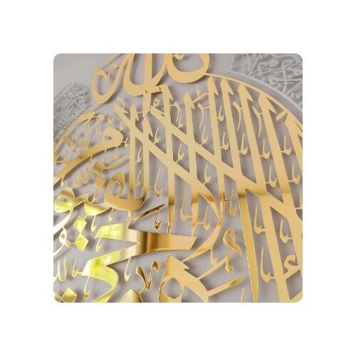 IWA011 لوحة  حائط معدنية بكلمة اية الكرسي 8