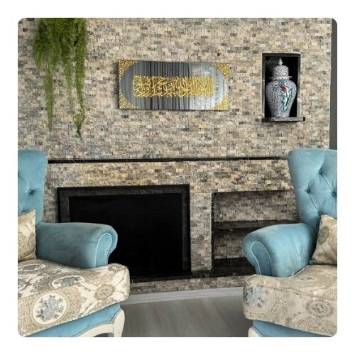 IWA079 لوحة جدارية كلمة الشهادة من الزجاج القوى 80×33 سم - 84