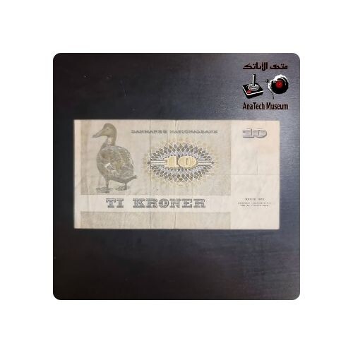 GR1138 عشرة كرونر الدانمارك - السنة ١٩٧٢