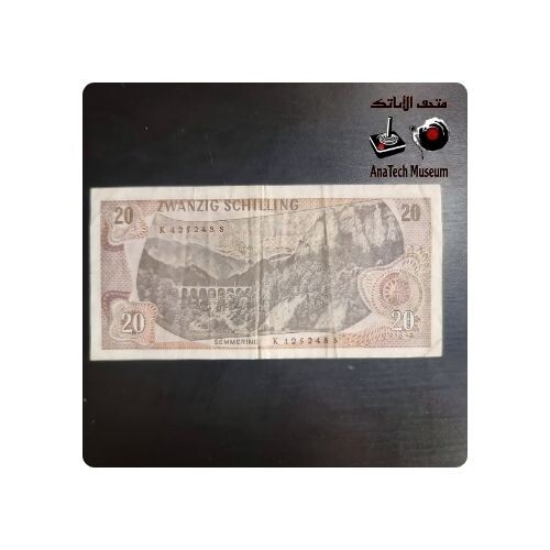 GR1142 عشرون شلن النمسا - السنة ١٩٦٧