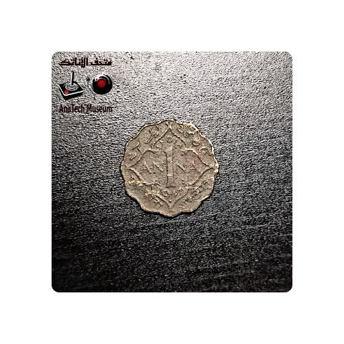 GR1147 واحد  انّا جورج الخامس - السنة ١٩٤٣