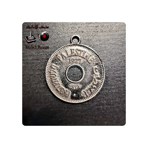 GR1149 عشرة ملات فلسطين - السنة ١٩٢٧