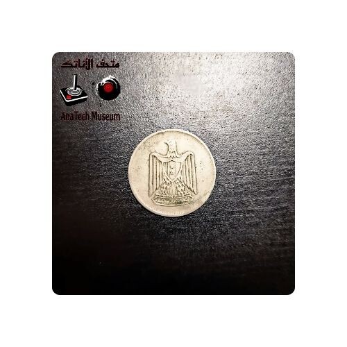 GR1150 عشرة قروش الجمهورية العربية المتحدة - السنة ١٩٦٧