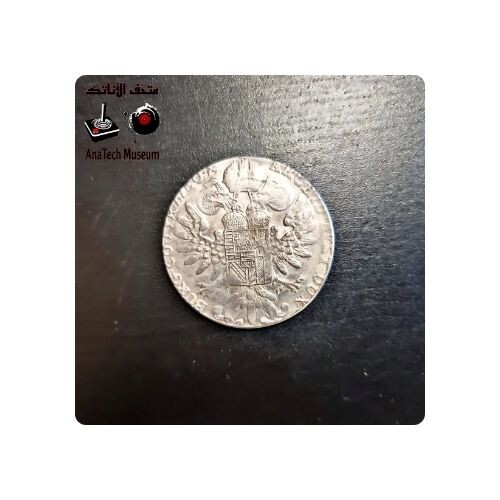 GR1154 صك ملكي من الفضة - الحاكمة ماريا تريزا. (B.UNC) - السنة ١٧٨٠