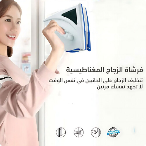 GR3180 فرشاة تنظيف زجاج مغناطيسية مزدوجة الجوانب لتنظيف النوافذ