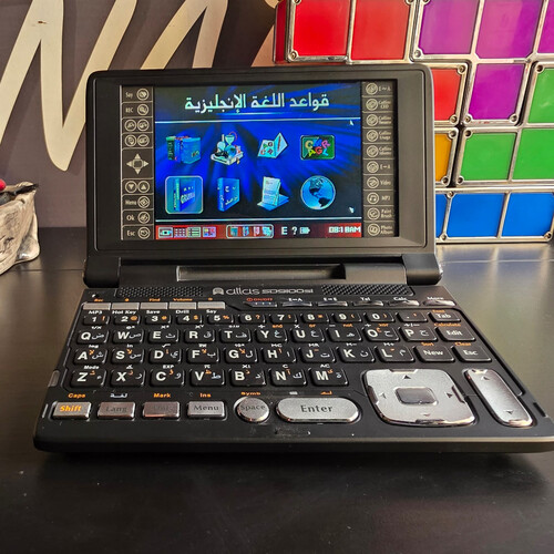 ATM1164 جهاز اطلس قاموس ناطق للترجمة Atlas 9100Si