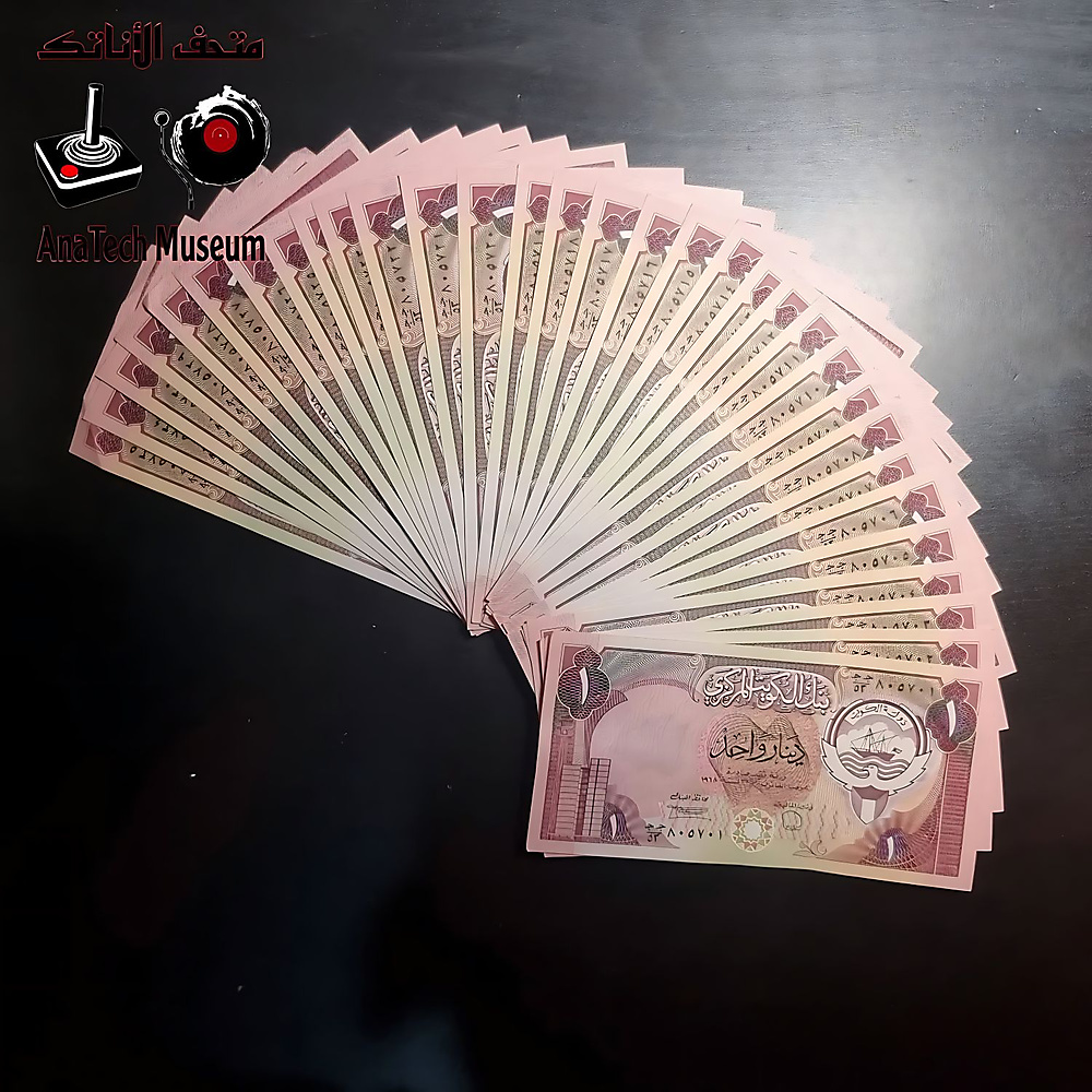 GR1159 واحد دينار عدد ٣٥ دينار متسلسل - السنة ١٩٦٨