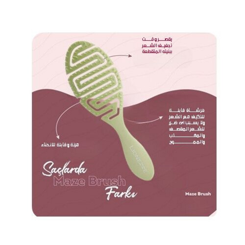 PT186 فرشاة شعر معطرة (ياسمين)