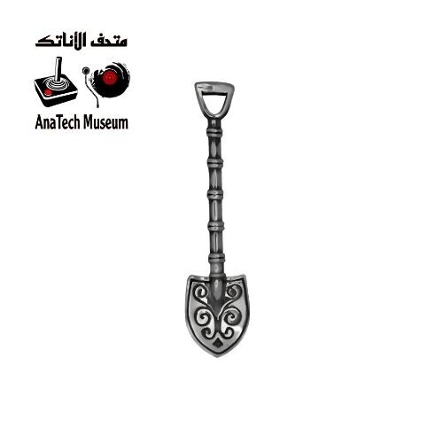 GR1110  تذكارية مجرفة المال الفضية BS805