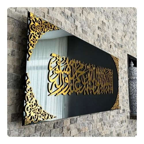 IWA079 لوحة جدارية كلمة الشهادة من الزجاج القوى 80×33 سم - 84