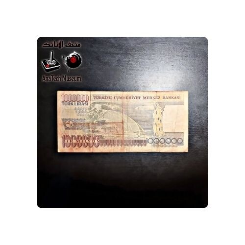 GR1135 مليون ليره - الرئيس كمال أتاتورك - السنة١٩٧٠