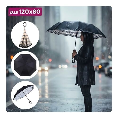 GR500 مظلّة بطبقتين بتصميم مقلوب وهيكل مقوّى لمقاومة الرياح- شكل صحف جرائد