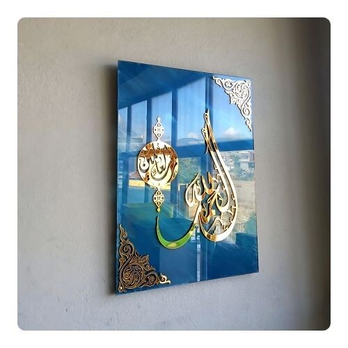 IWA078 لوحة جدارية من الزجاج سورة الفاتحة الاية الاولي  60×45 سم - 18