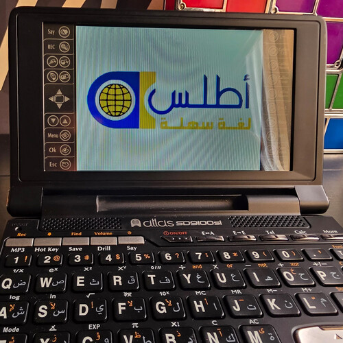 ATM1164 جهاز اطلس قاموس ناطق للترجمة Atlas 9100Si