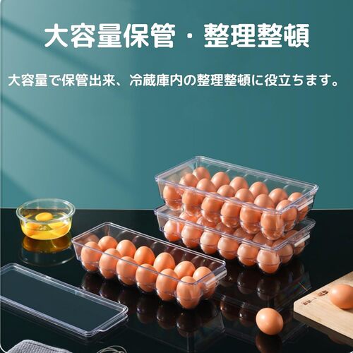 GR3472 صندوق تخزين البيض 18 مكان مع غطاء