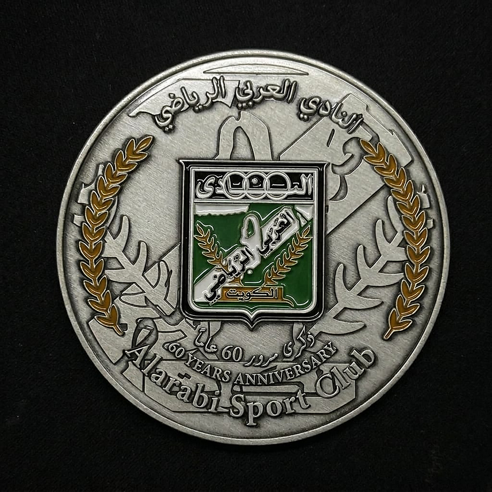 GR4447 قطعة من التاريخ - ميدالية النادي العربي الرياضي سنة 1960
