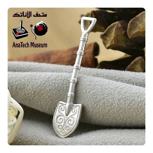 GR1110  تذكارية مجرفة المال الفضية BS805