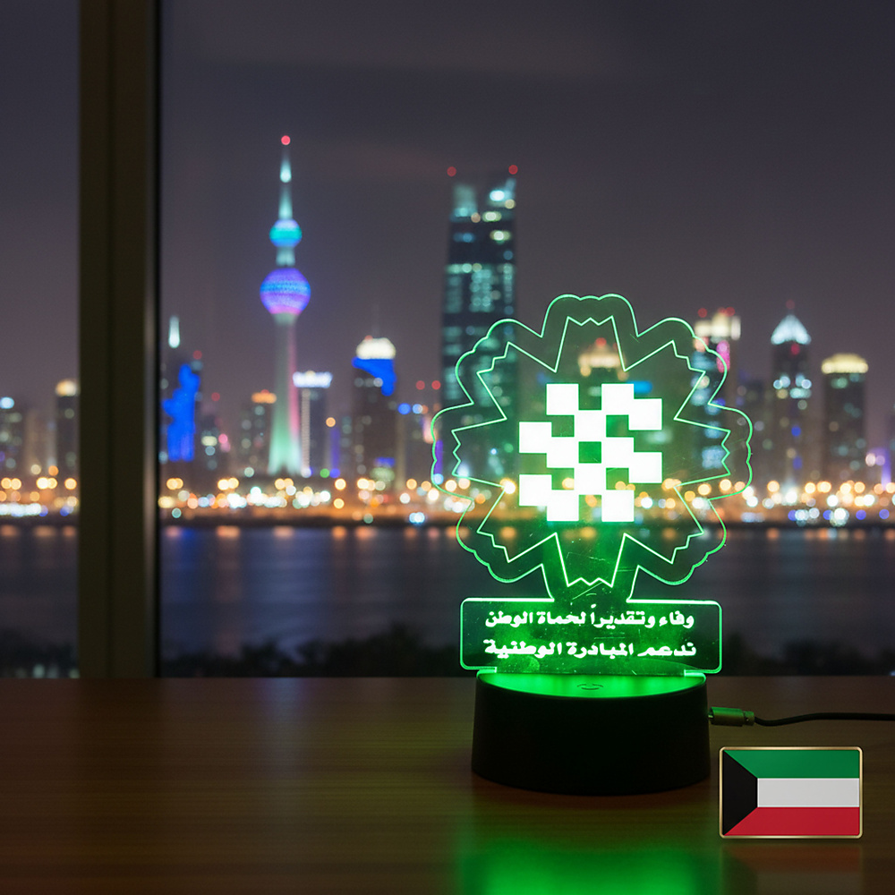 GR3434 شعـــار زهــرة العـرفـج ثـــلاثي الابعاد بأضاءة متعددة LED