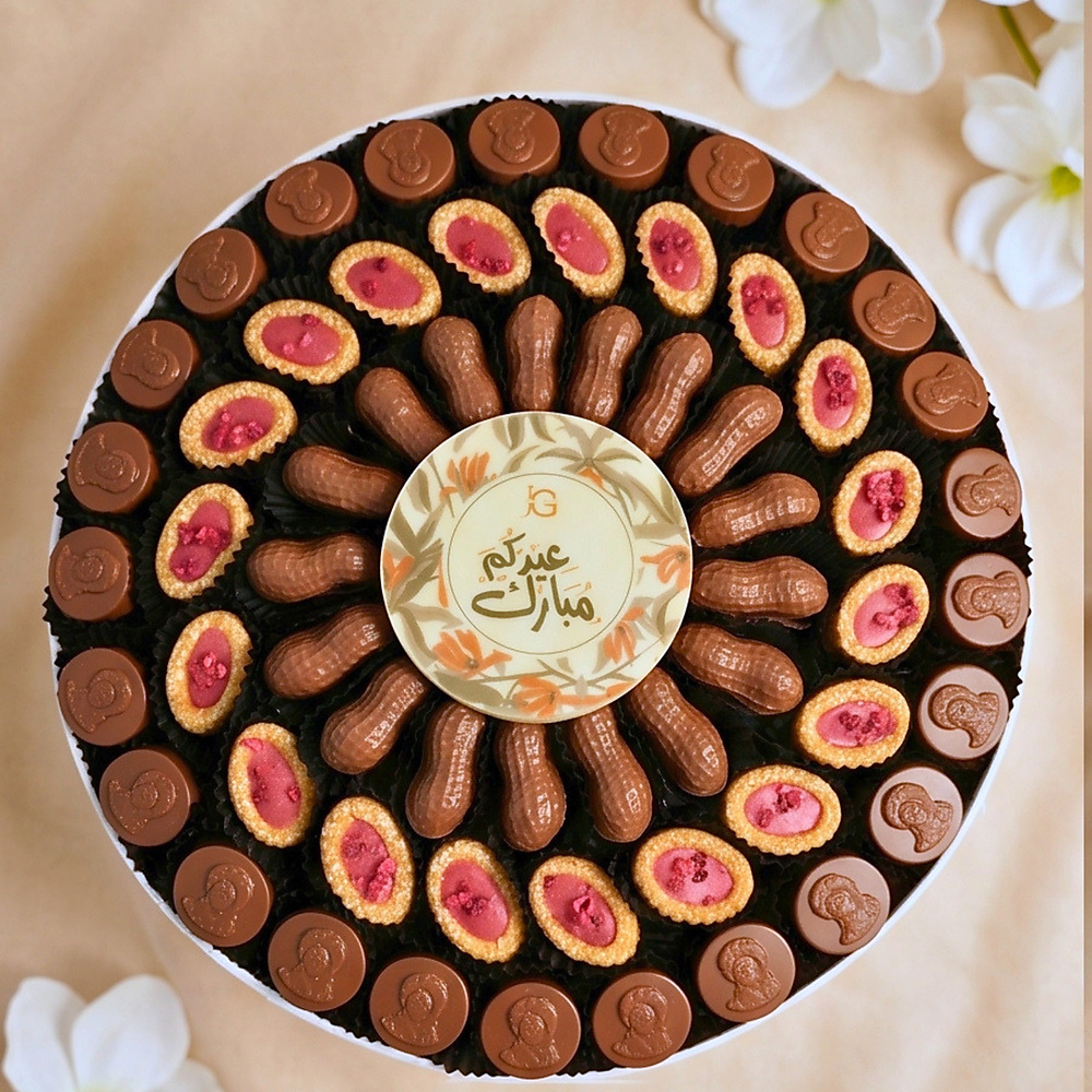 هامبر شكولاته مخصص