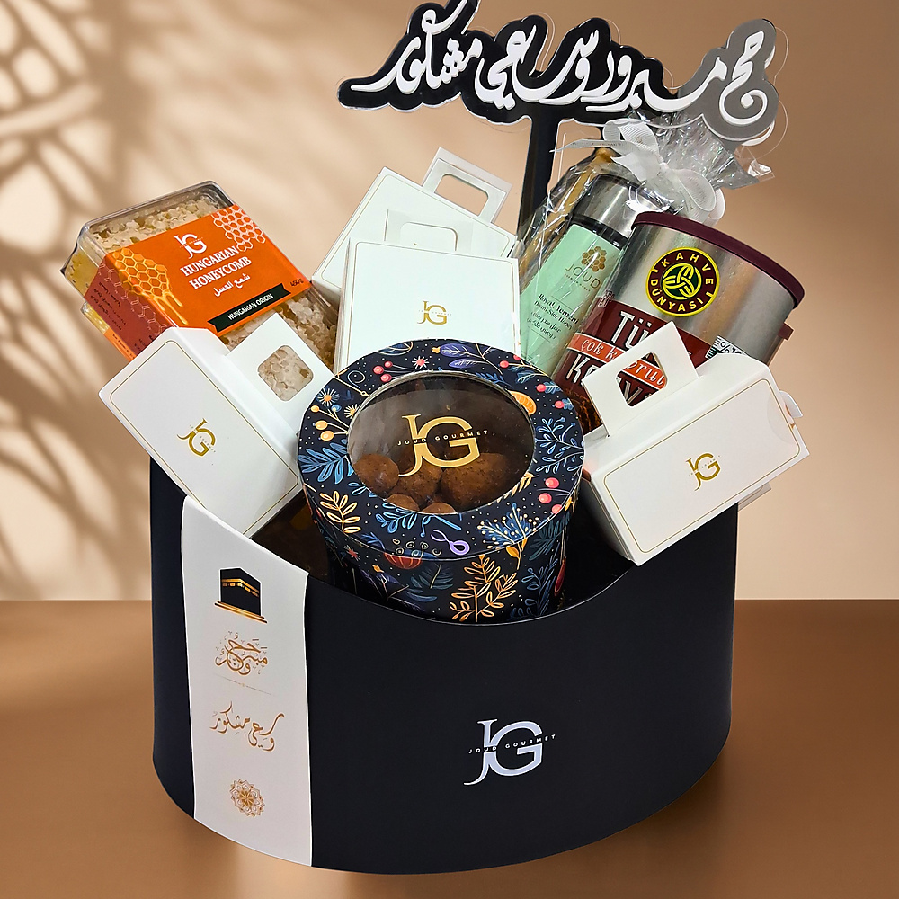 صندوق تشكيلة الهدايا الفخم