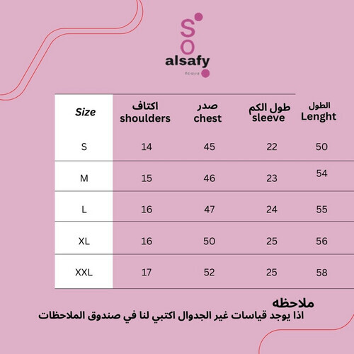 بليزر ساده جديد