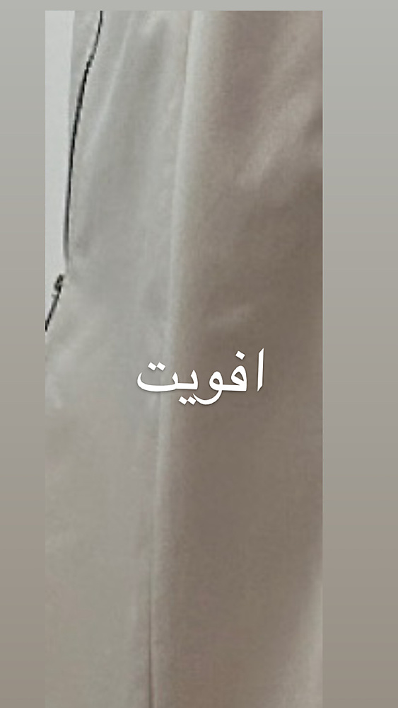 بدله سو الصافي 9