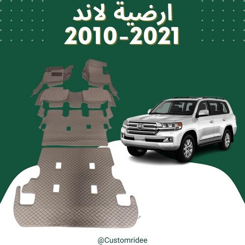 Land Cruiser carmet 2010-2021