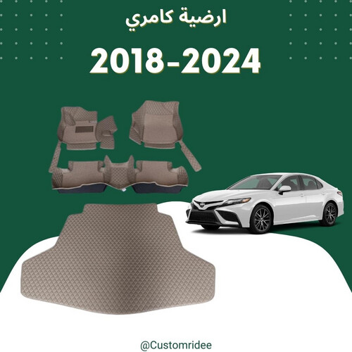أرضيات كامري 2018-2024