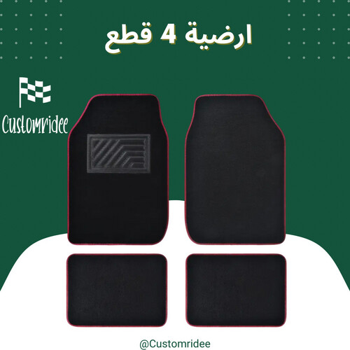 أرضيات زينة