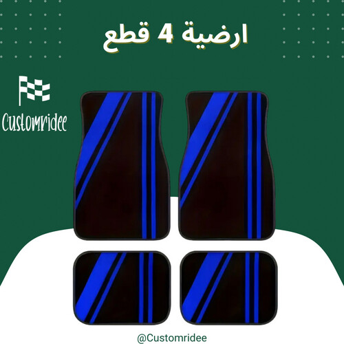 أرضيات زينة