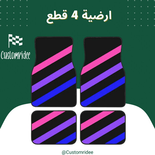 أرضيات زينة