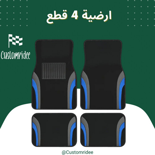 أرضيات زينة