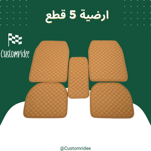 أرضيات دايموند تان