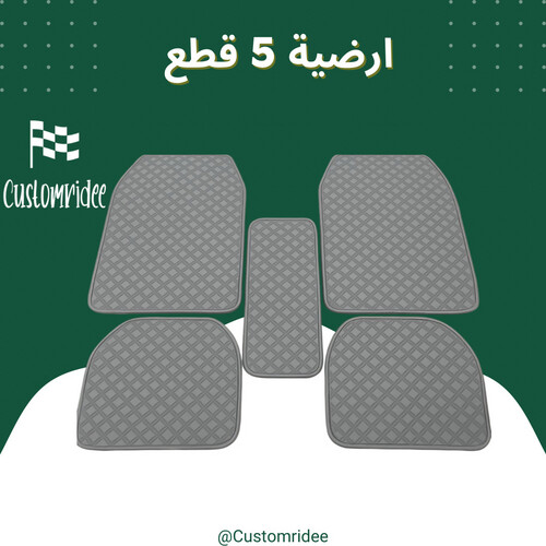 Diamond Flormate Gray