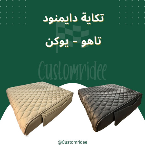 تكاية دايموند تاهو-يوكن