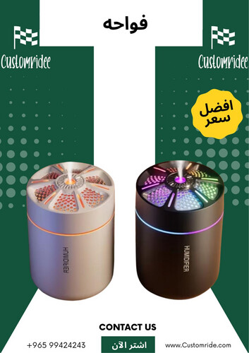 مرطب هواء ذكي بإضاءة LED متعددة الألوان