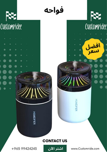 مرطب هواء أسطواني بإضاءة LED ملونة