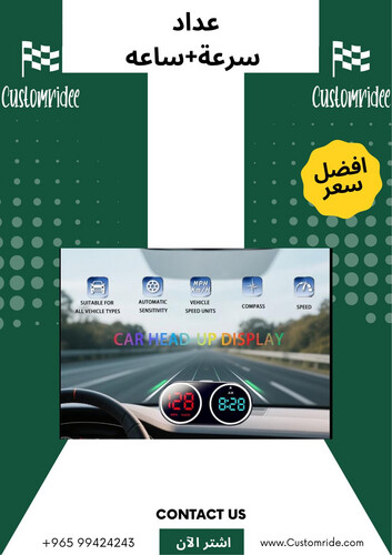 Dual Digital Speedometer & Smart Clock with Compass