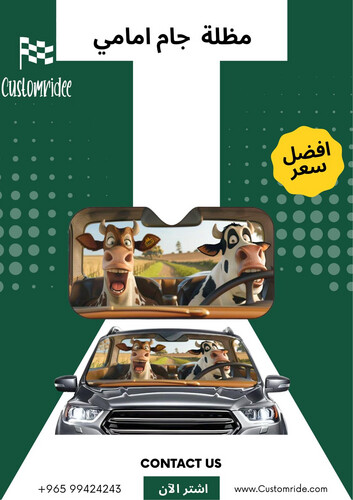 مظلة جام امامي