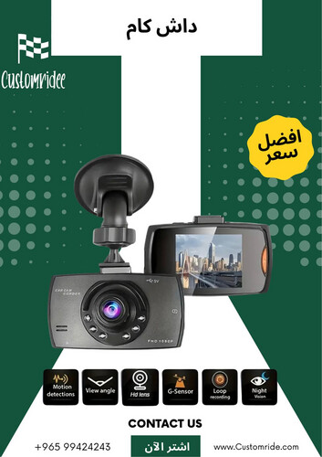 FHD 1080P Car Dash Cam - Motion Detection & Night Vision