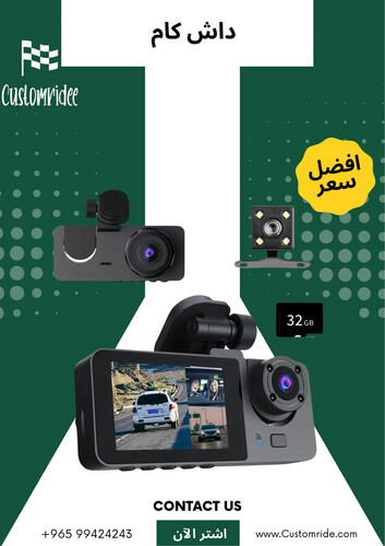 Car Dash Cam FHD 1080P - G-Sensor & Night Vision