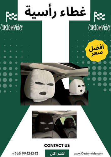 Balaclava Style Car Headrest Cover