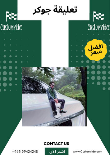 Joker Style Exterior Car Ornament/Figure