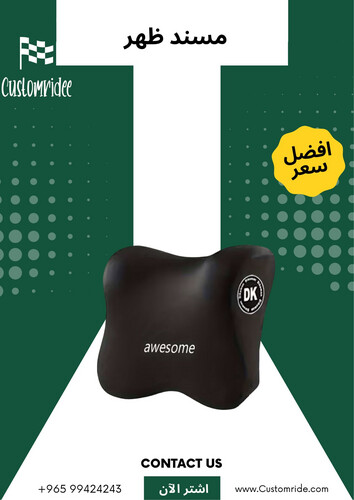 Balaclava Style Car Headrest Cover