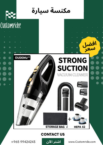 OUDEMU High-Suction Portable Car Vacuum Cleaner