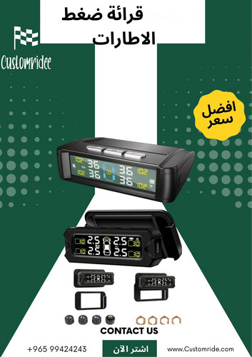 Smart Tire Pressure Monitoring System (TPMS)