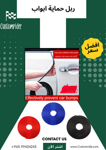 Car Door Edge Protection Strip - Anti-Collision